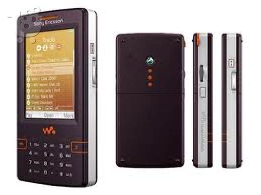 PoulaTo: SONY ERICSSON W 950i